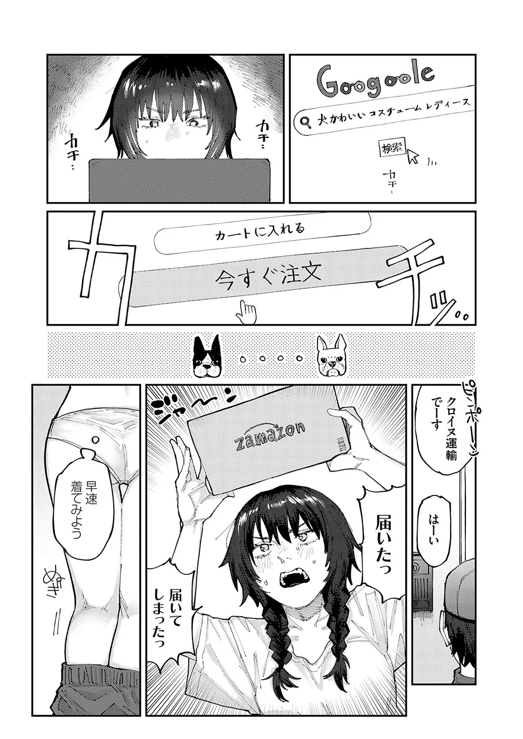 Page 113