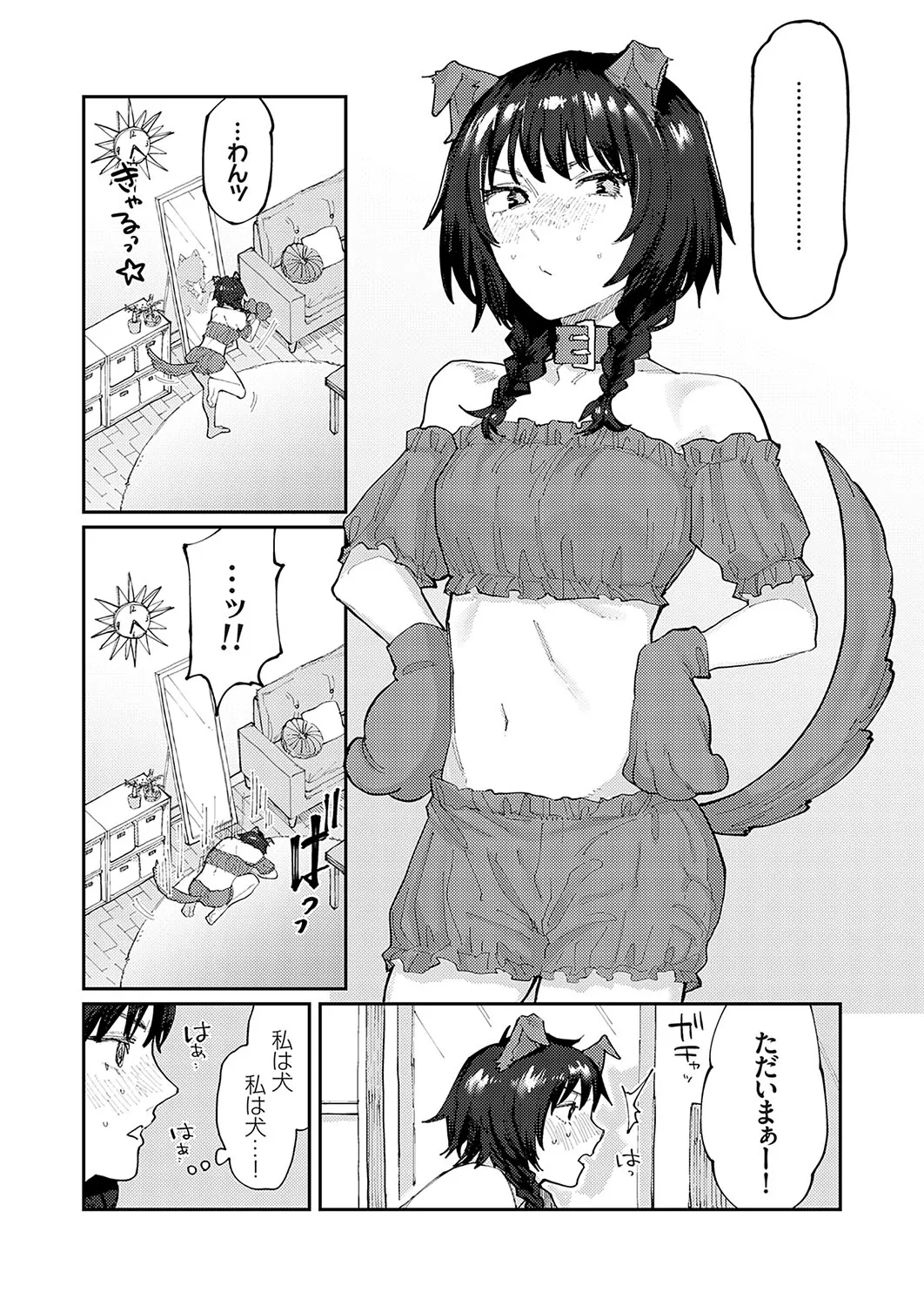 Page 114