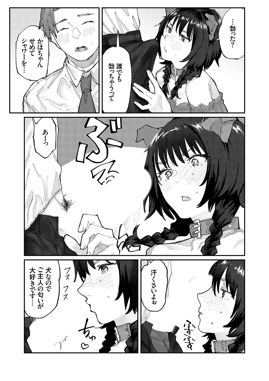 Page 117