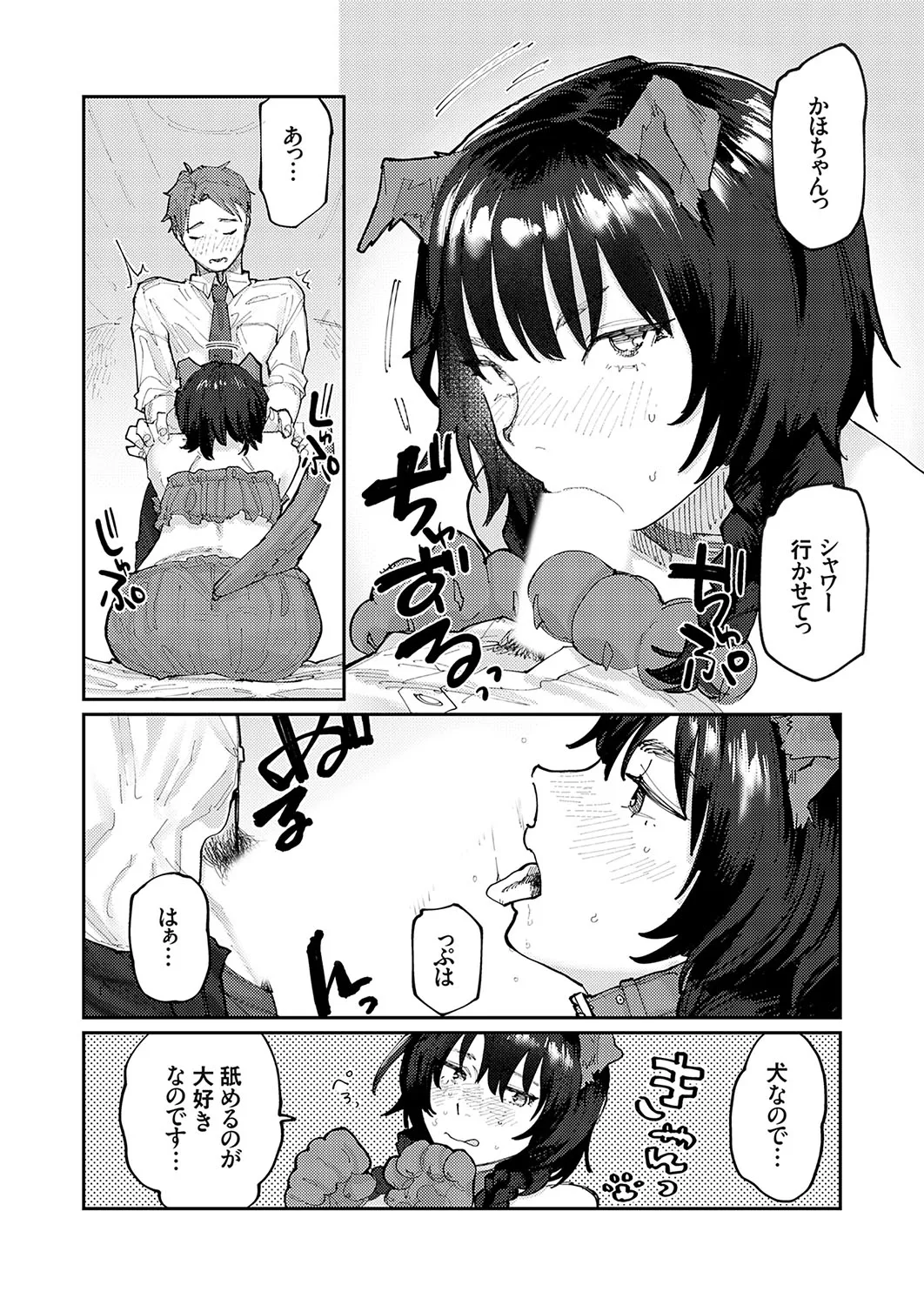 Page 118
