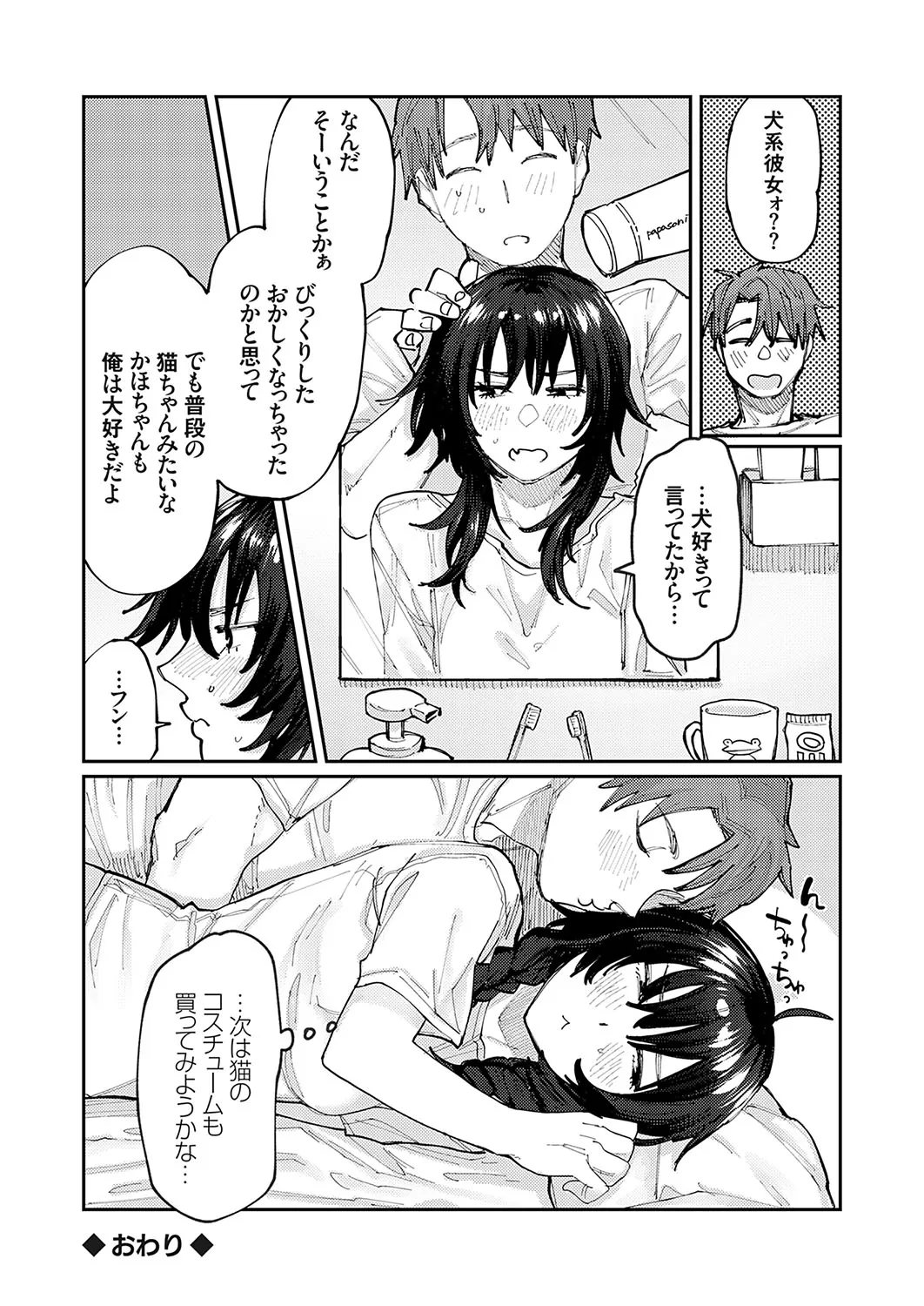 Page 130