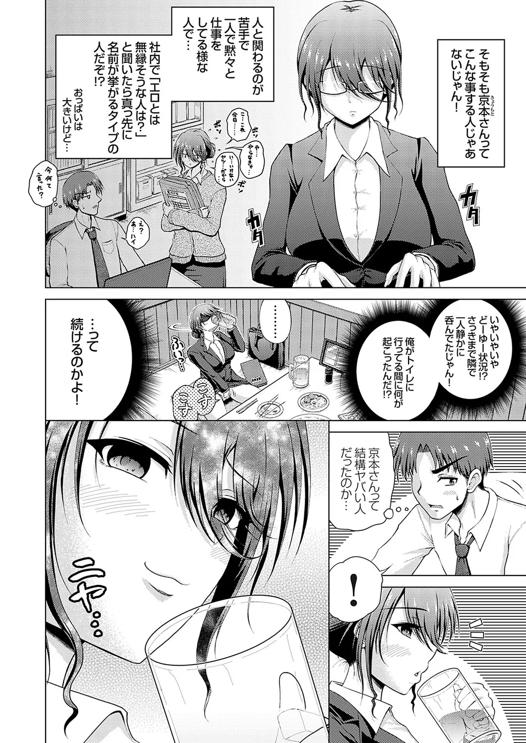 Page 132