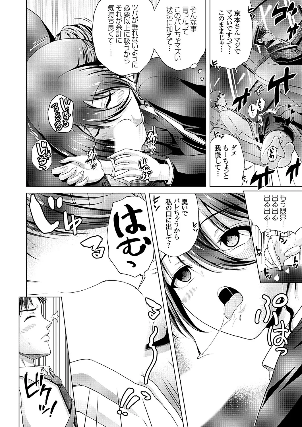 Page 136