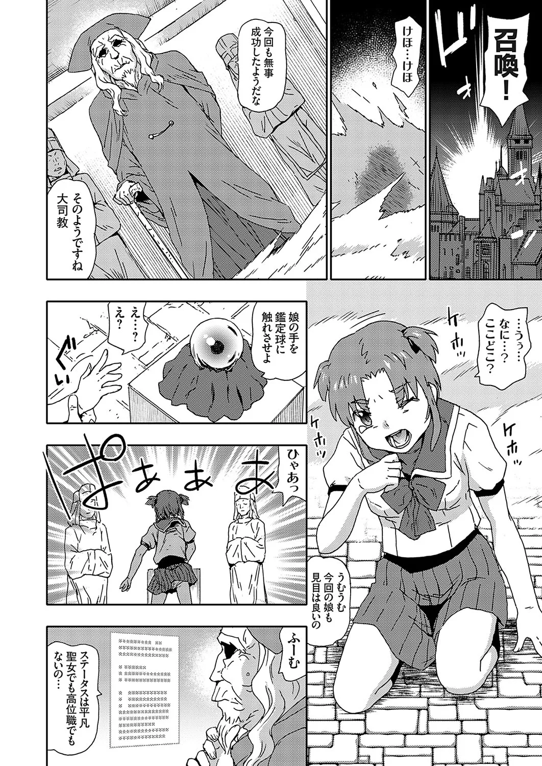 Page 154