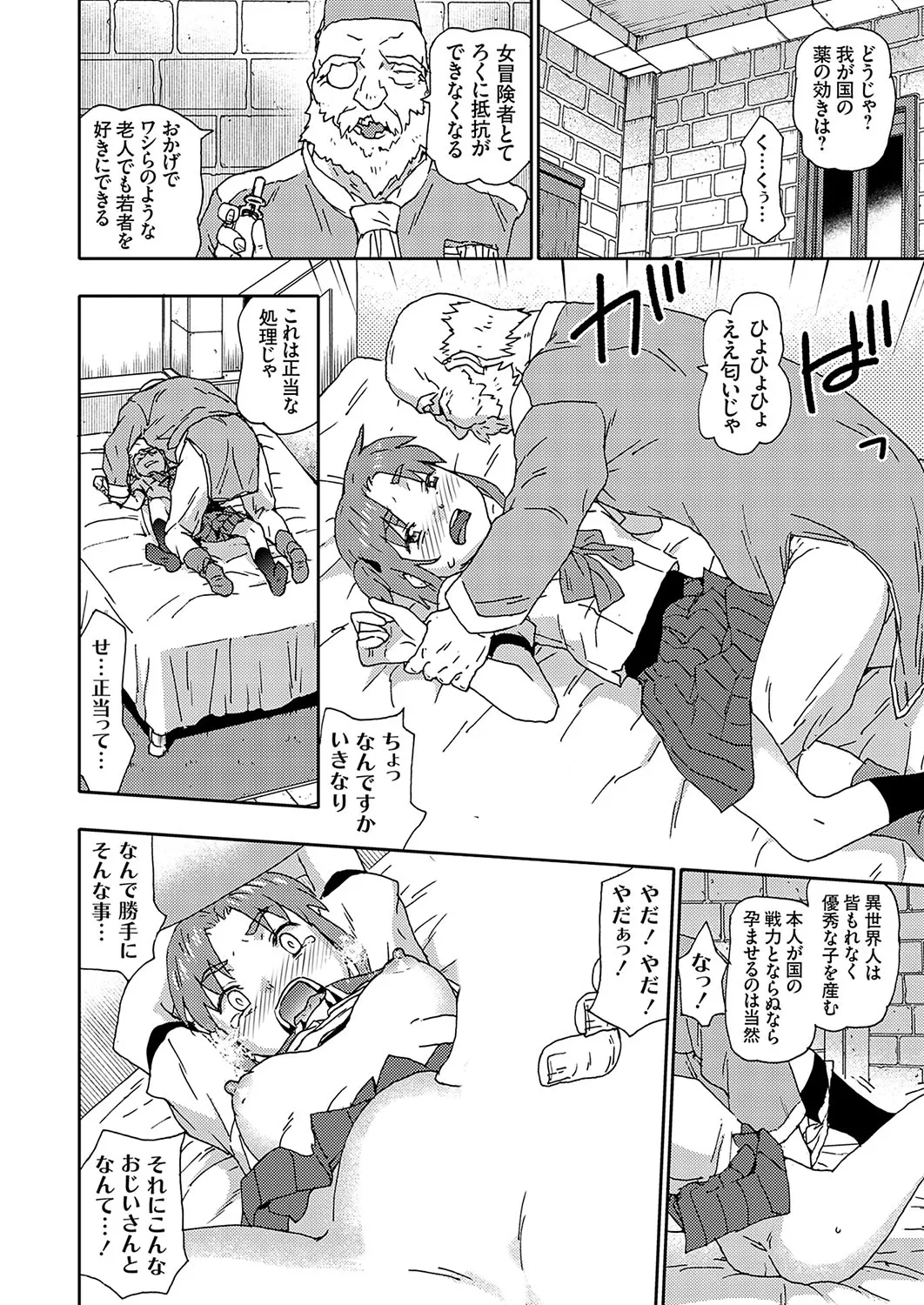 Page 156