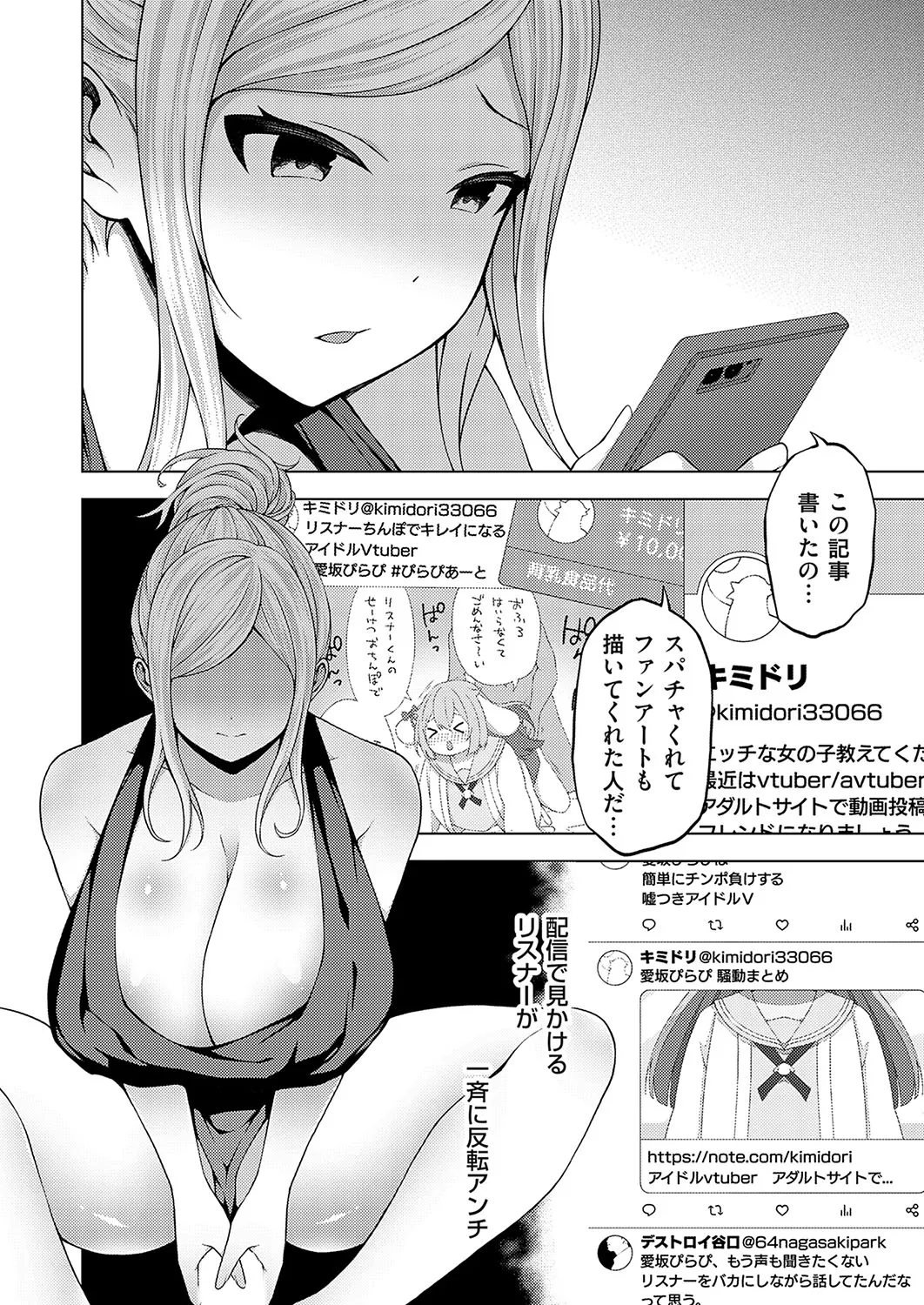 Page 72