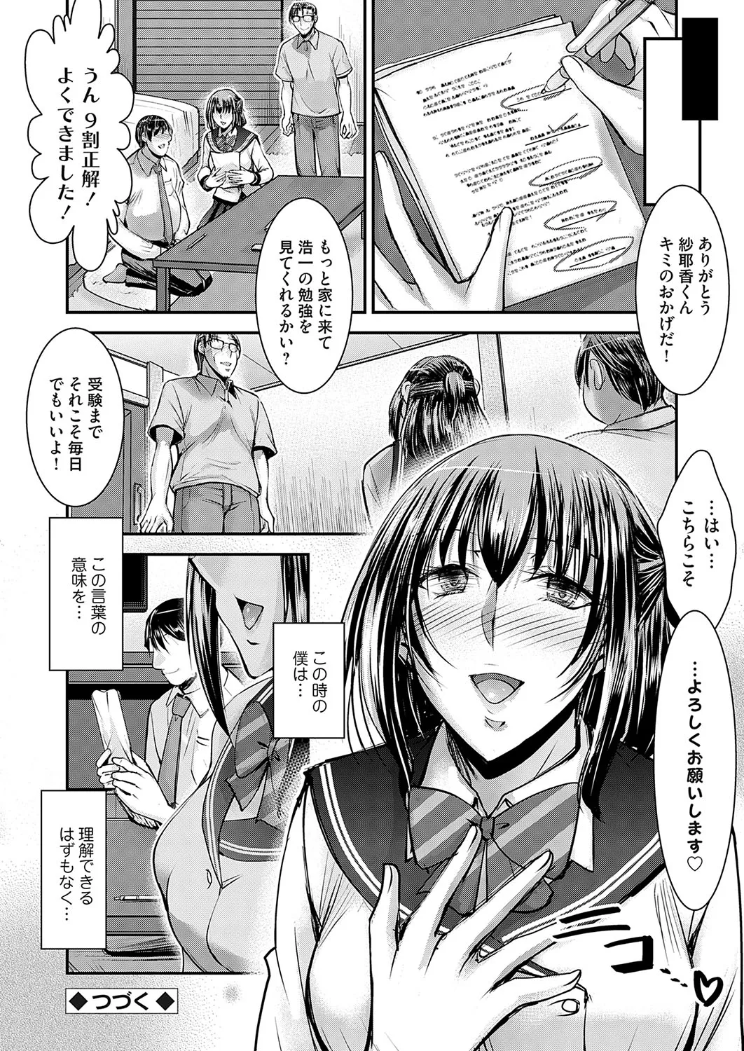 Page 114