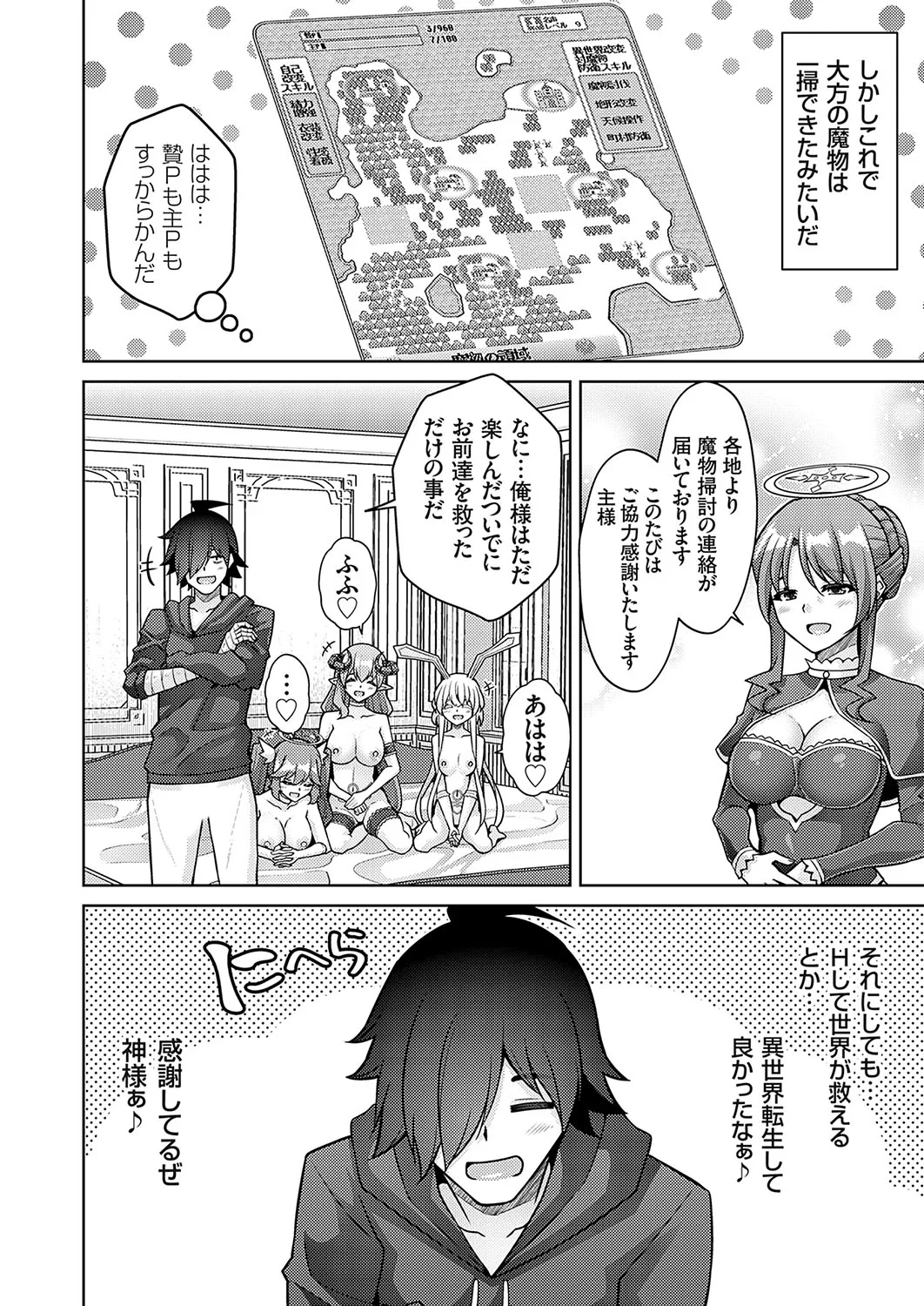 Page 160