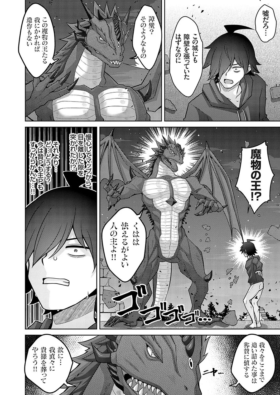 Page 162