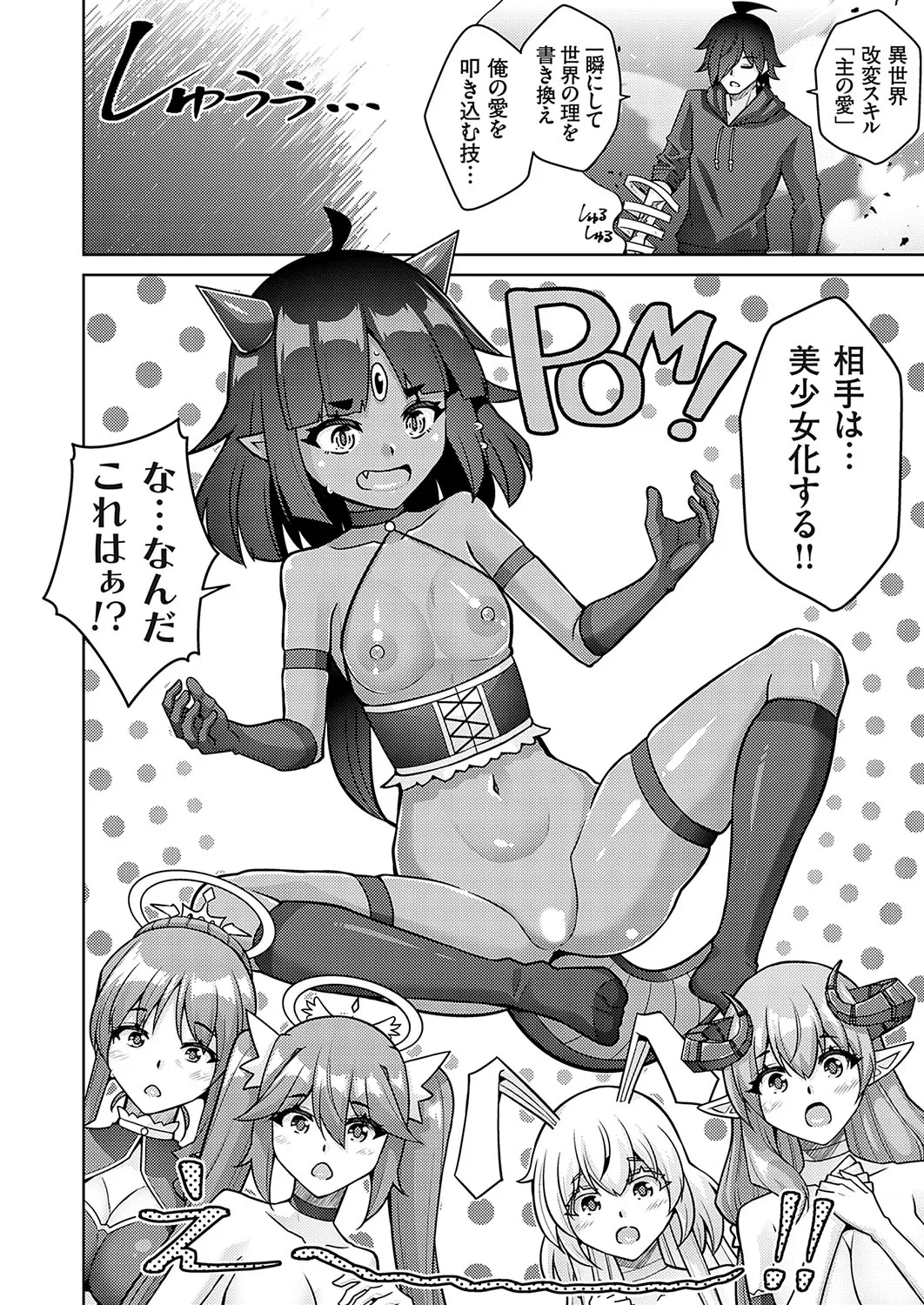 Page 166