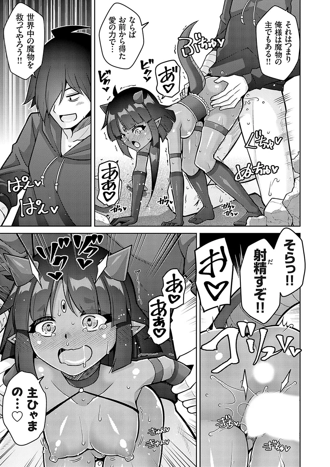 Page 175