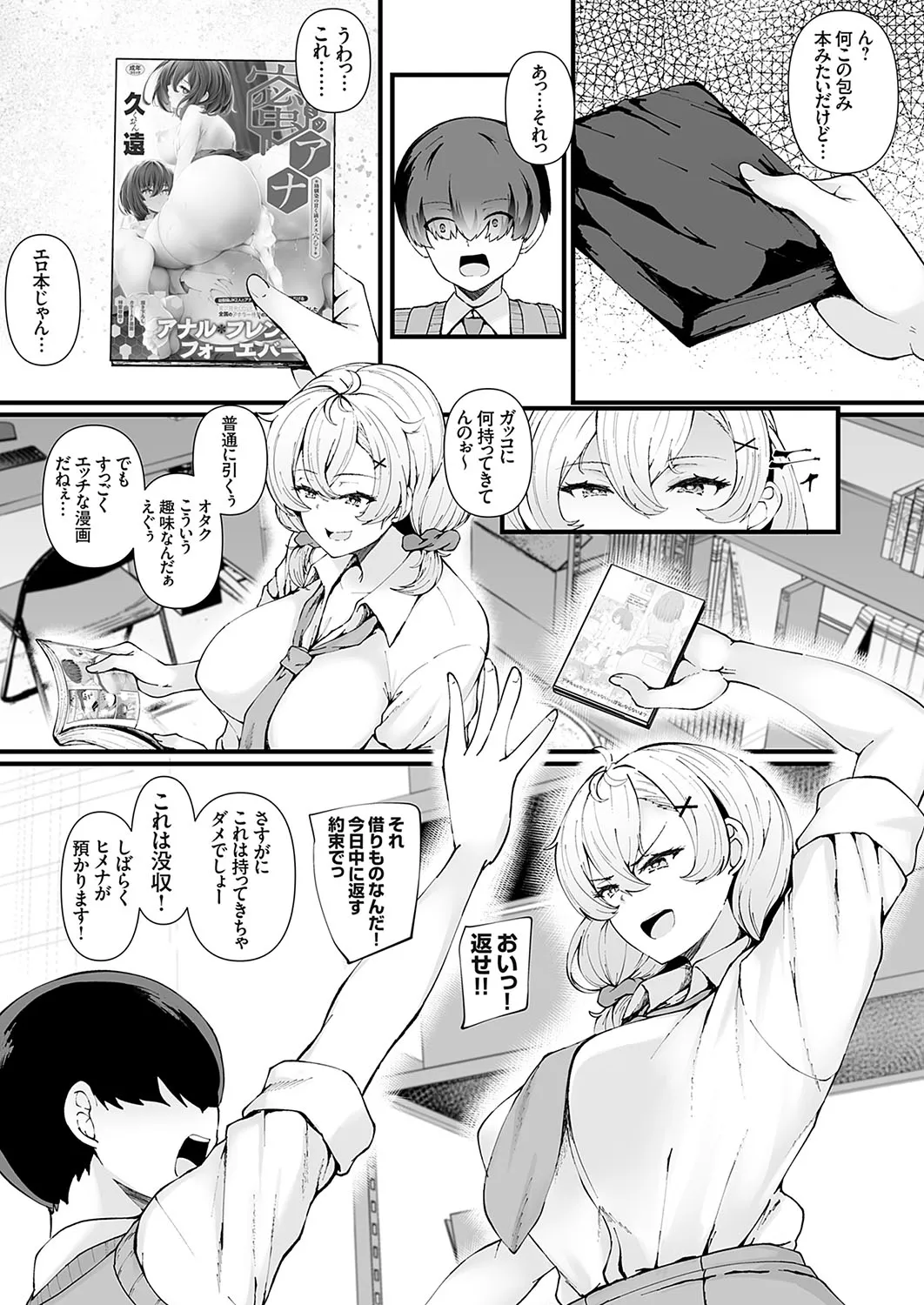 Page 27