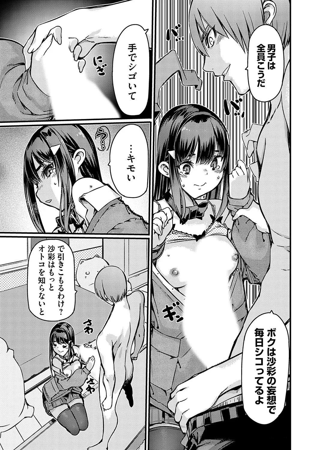 Page 59