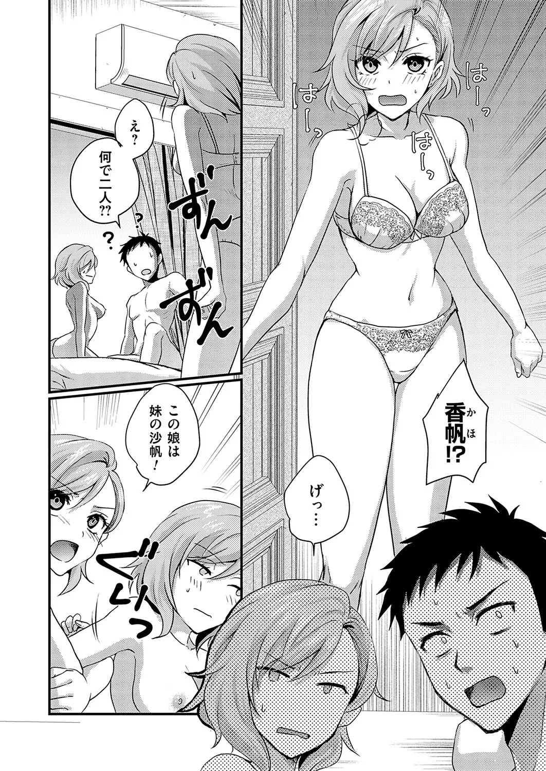 Page 82