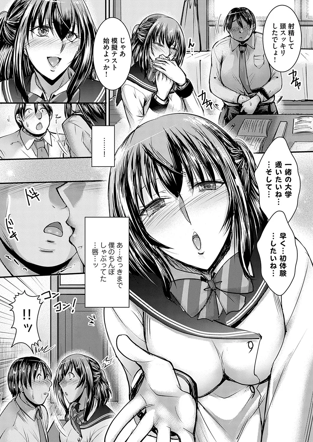 Page 97
