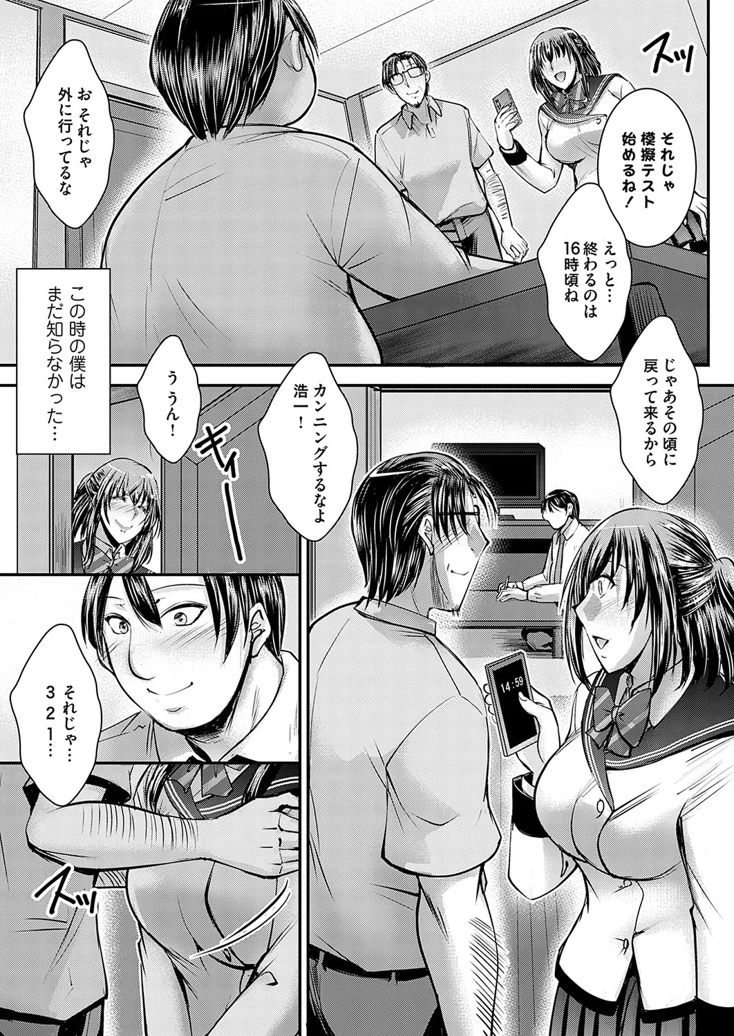 Page 99