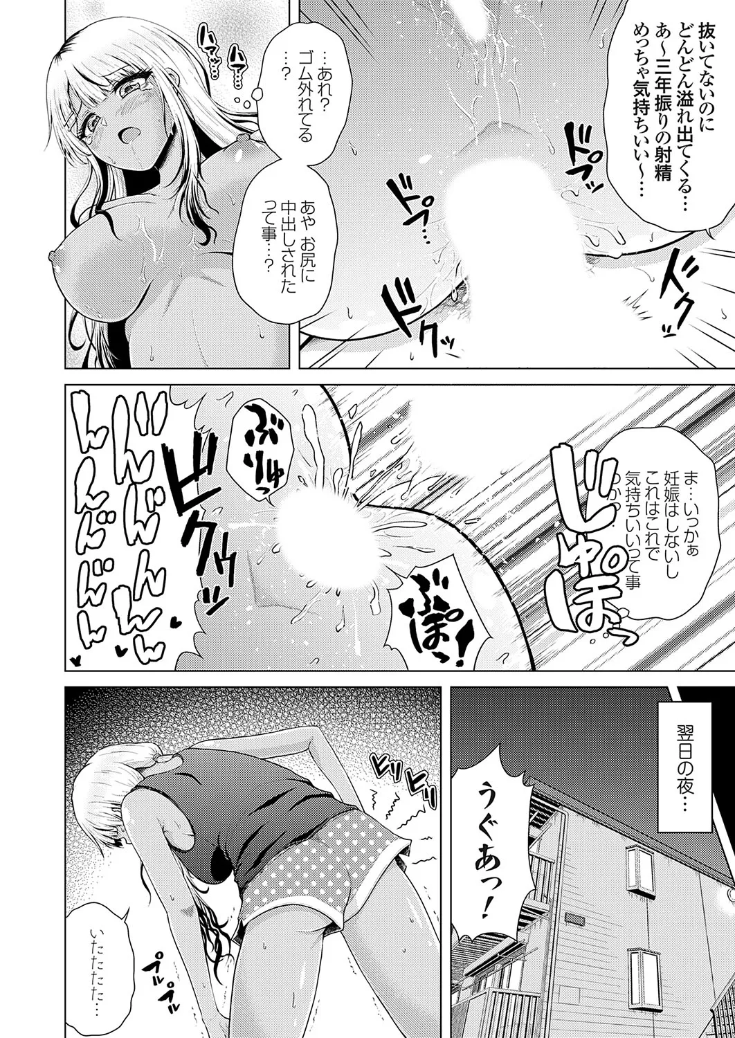 Page 148
