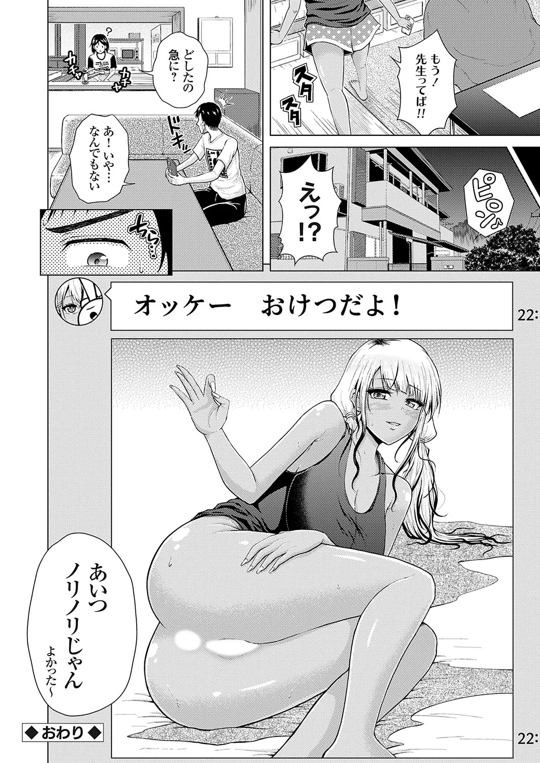 Page 150