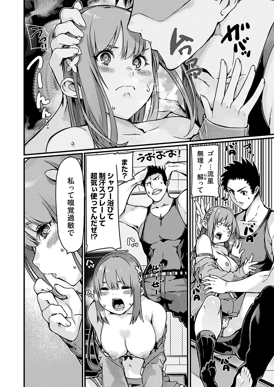 Page 152