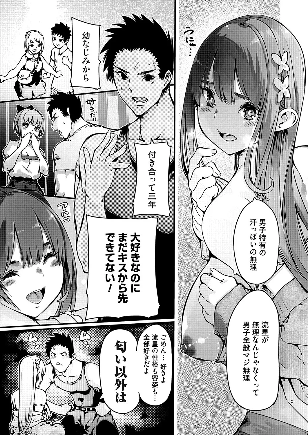 Page 153