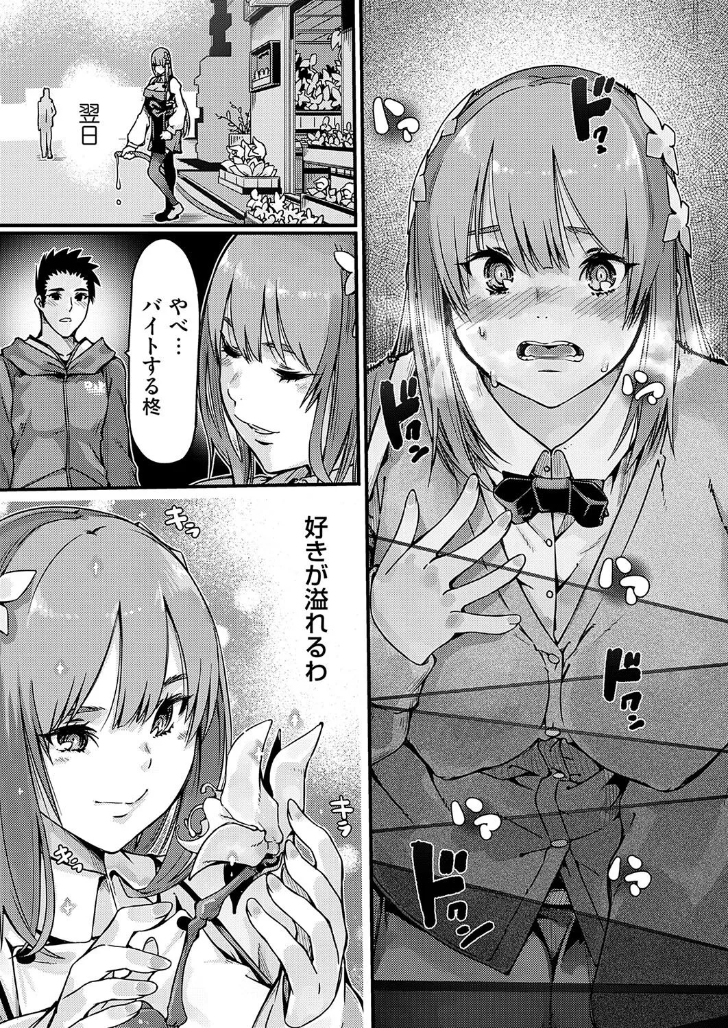 Page 159