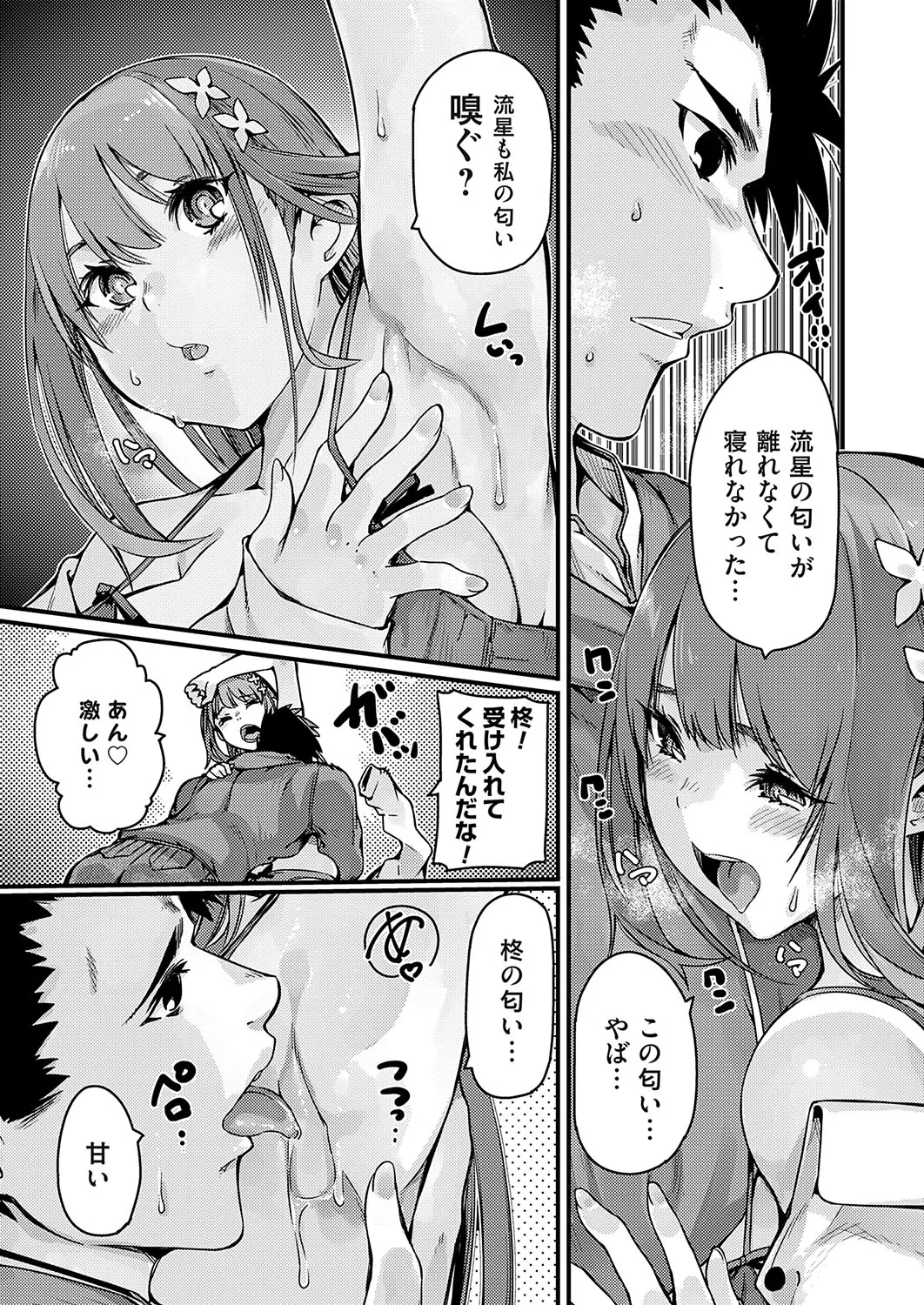 Page 161