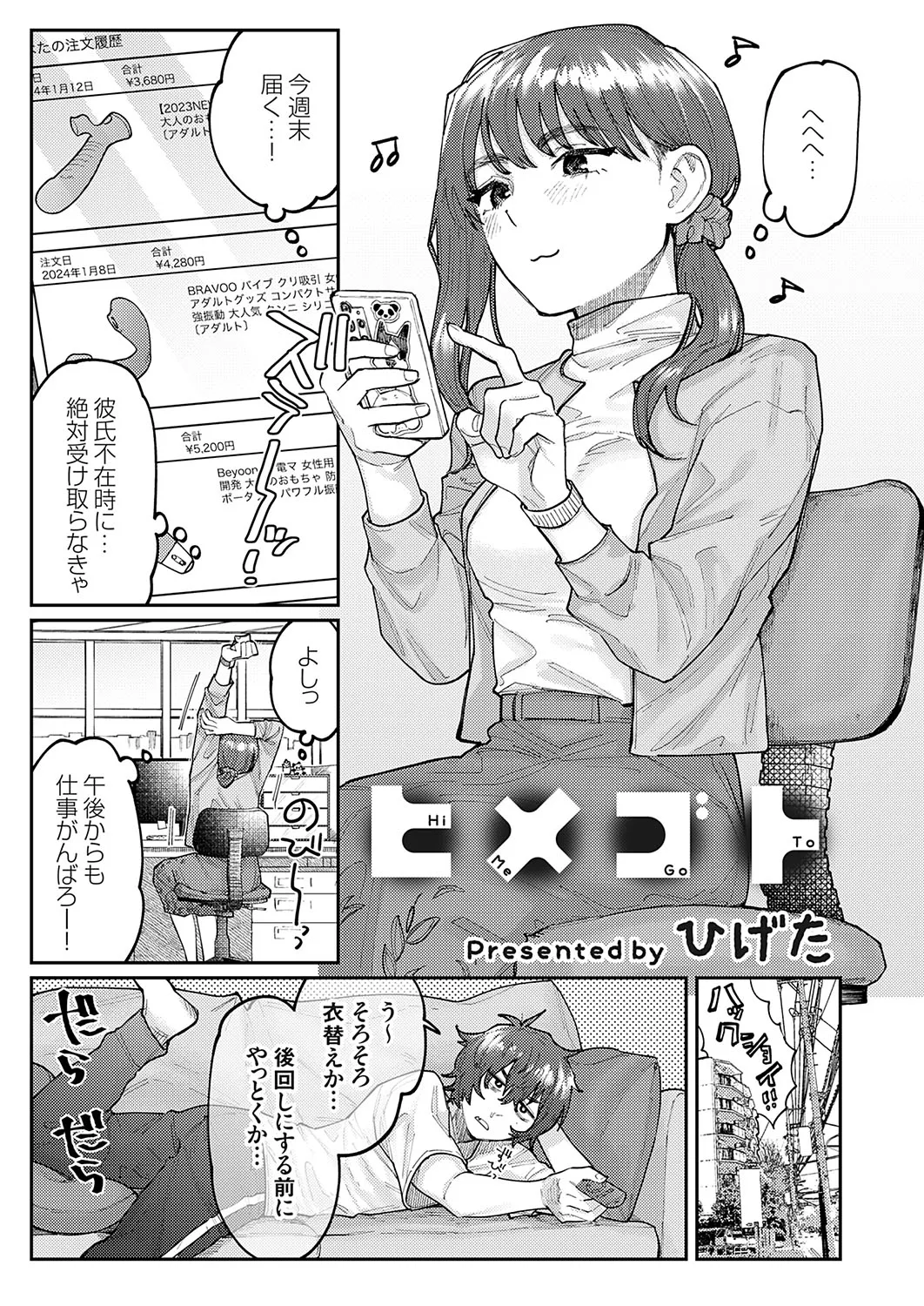 Page 45