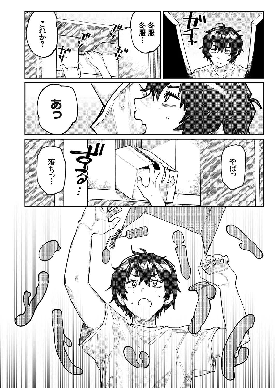 Page 46