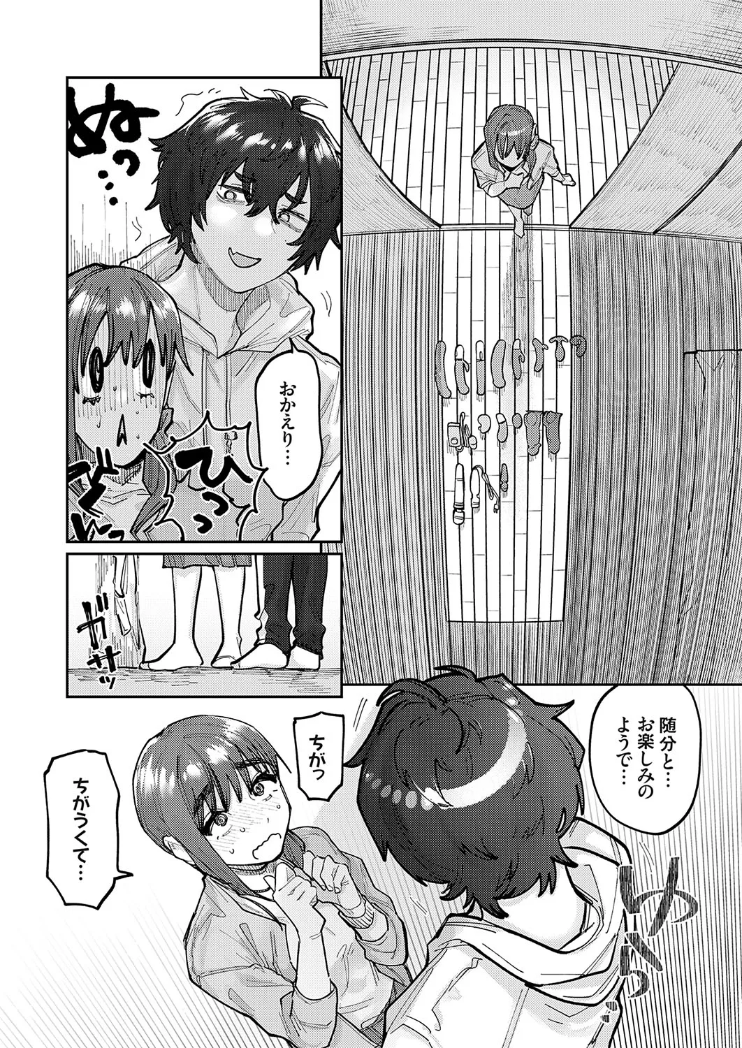 Page 49