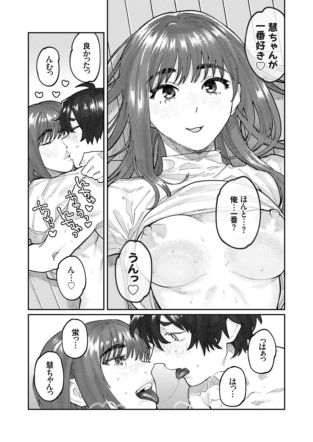 Page 57