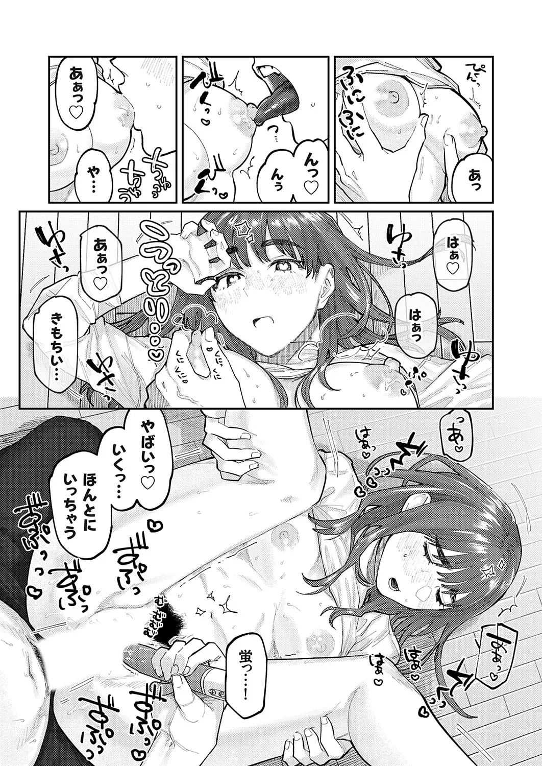 Page 58