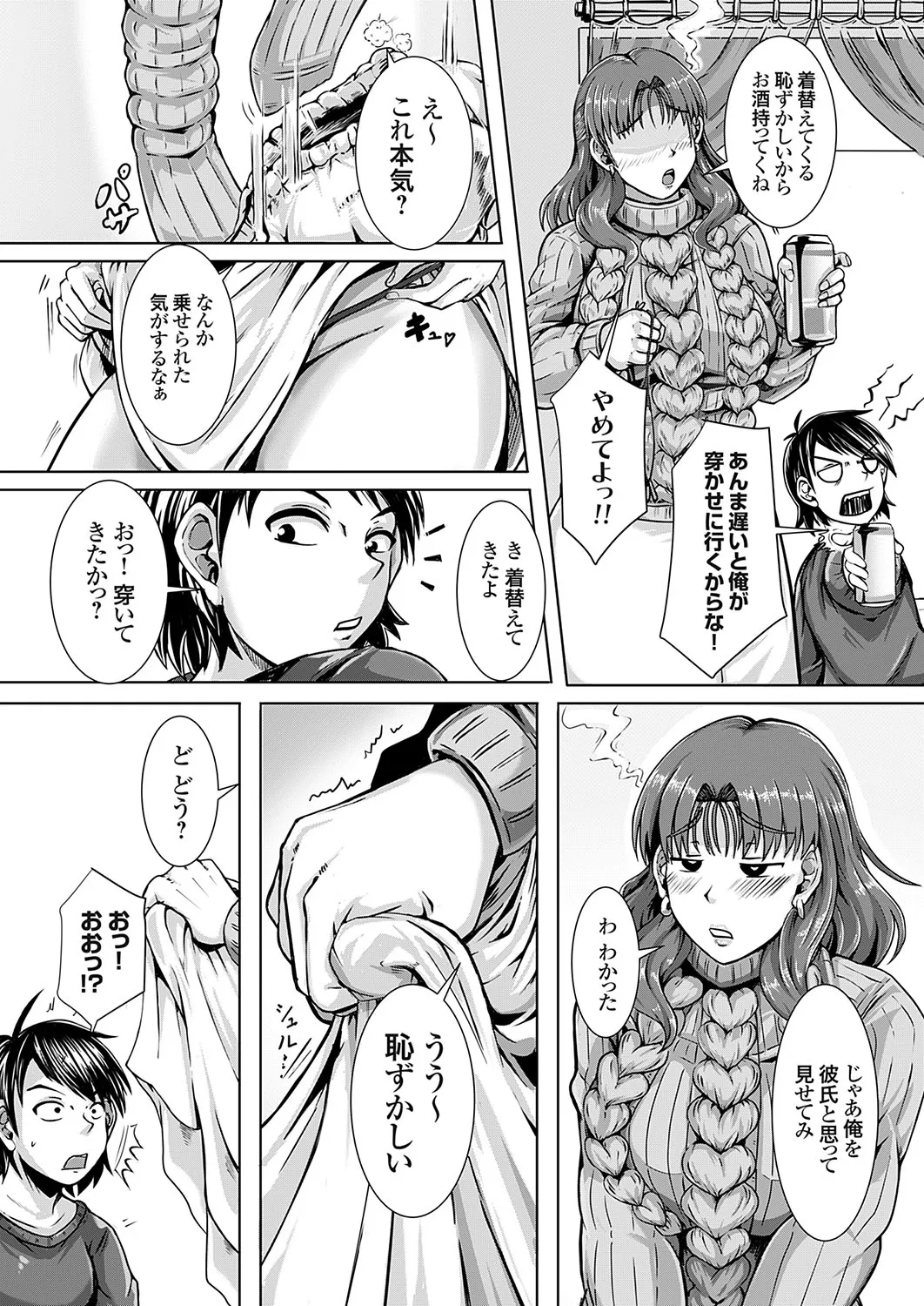 Page 73