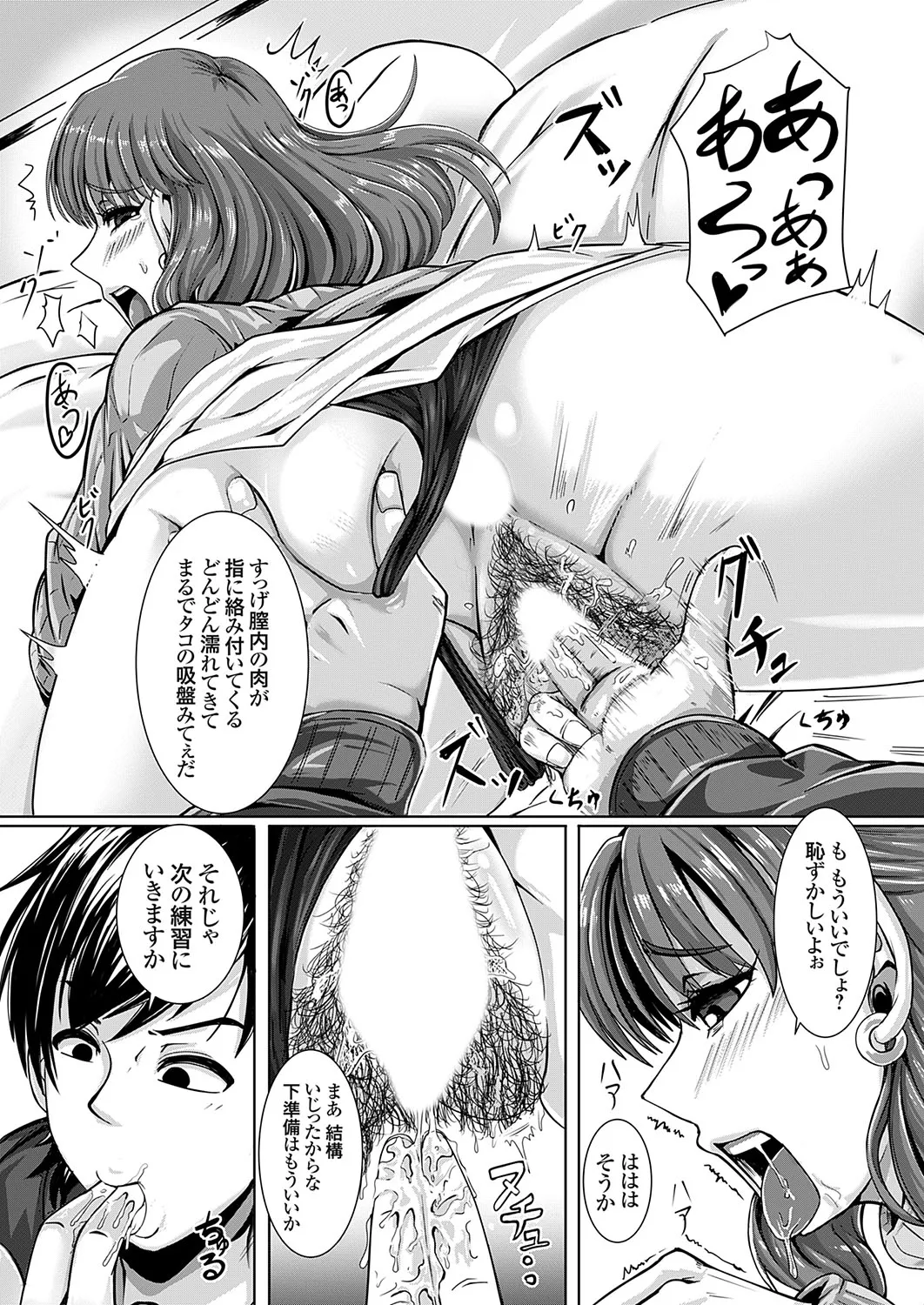Page 76
