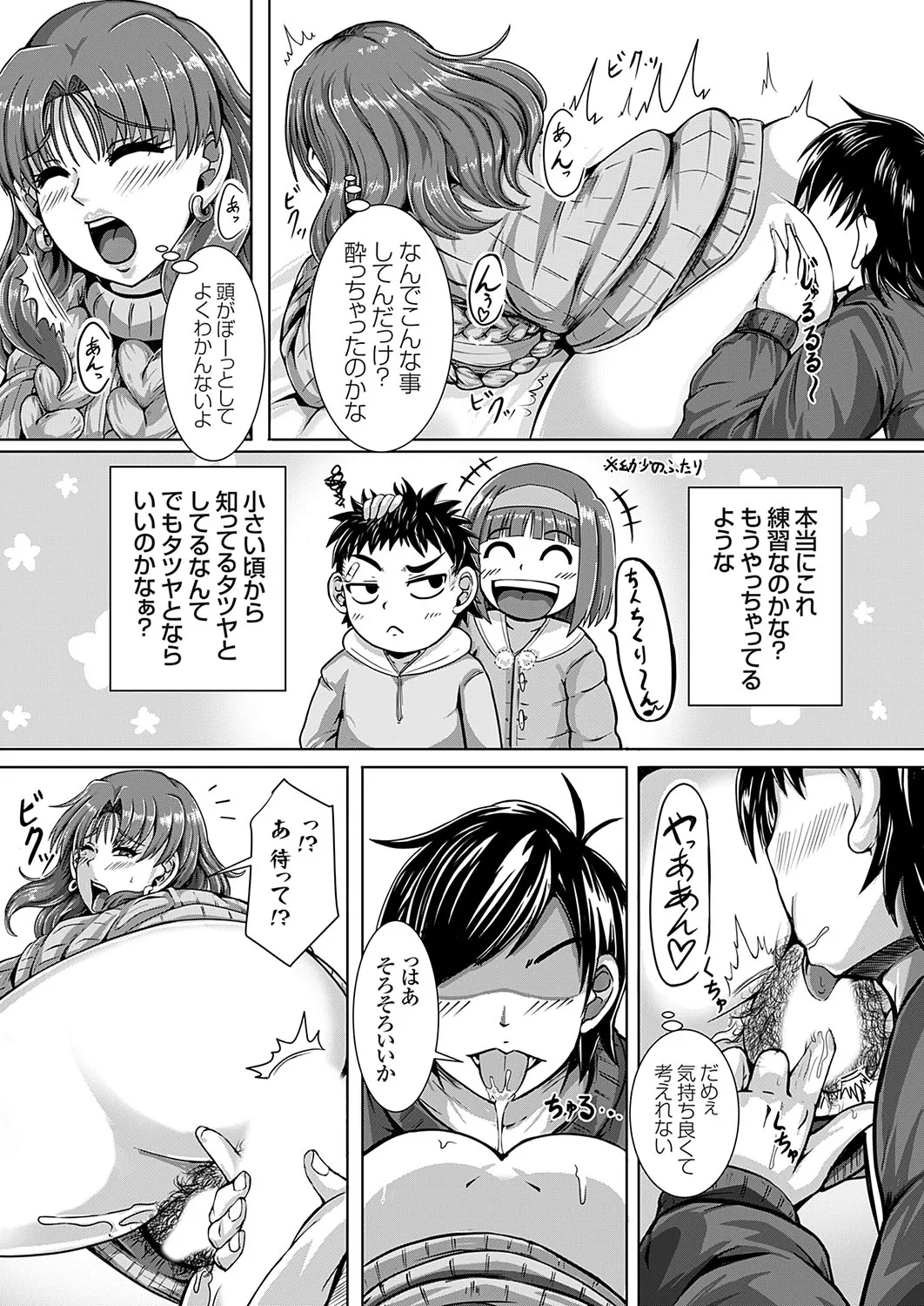 Page 78