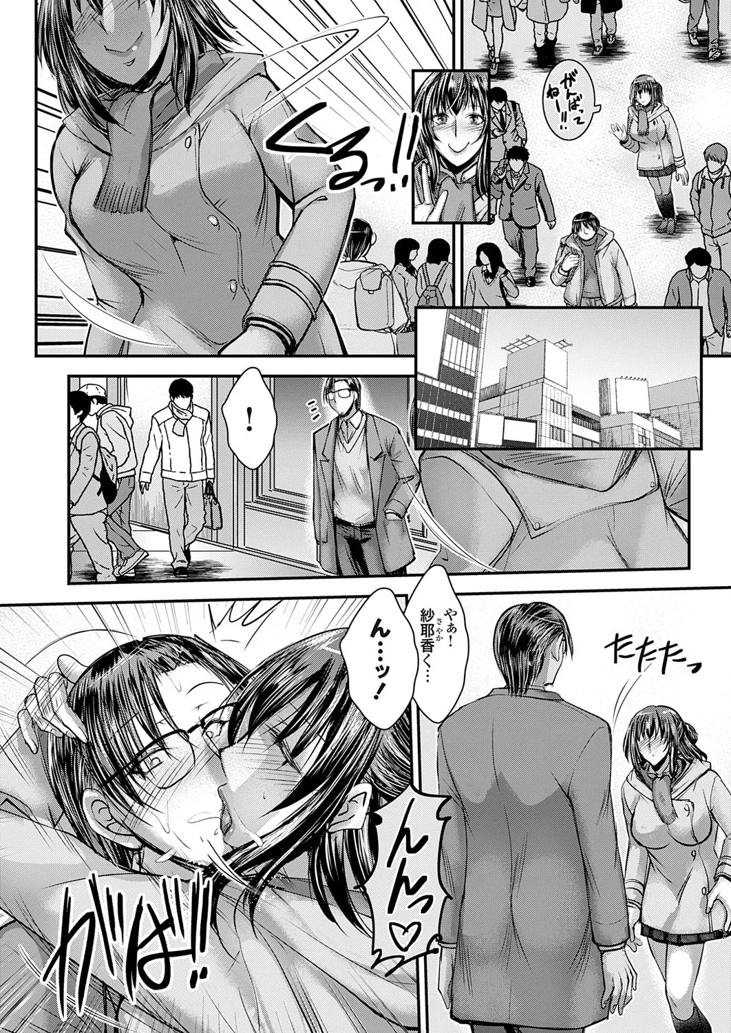 Page 110