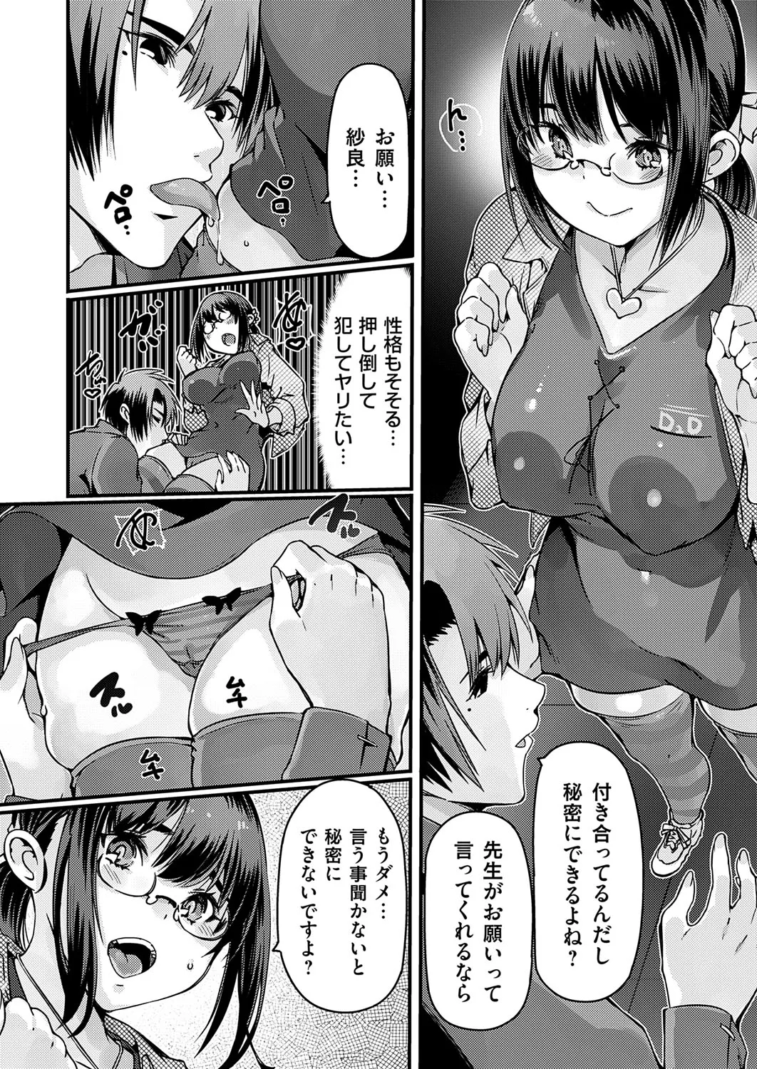 Page 130