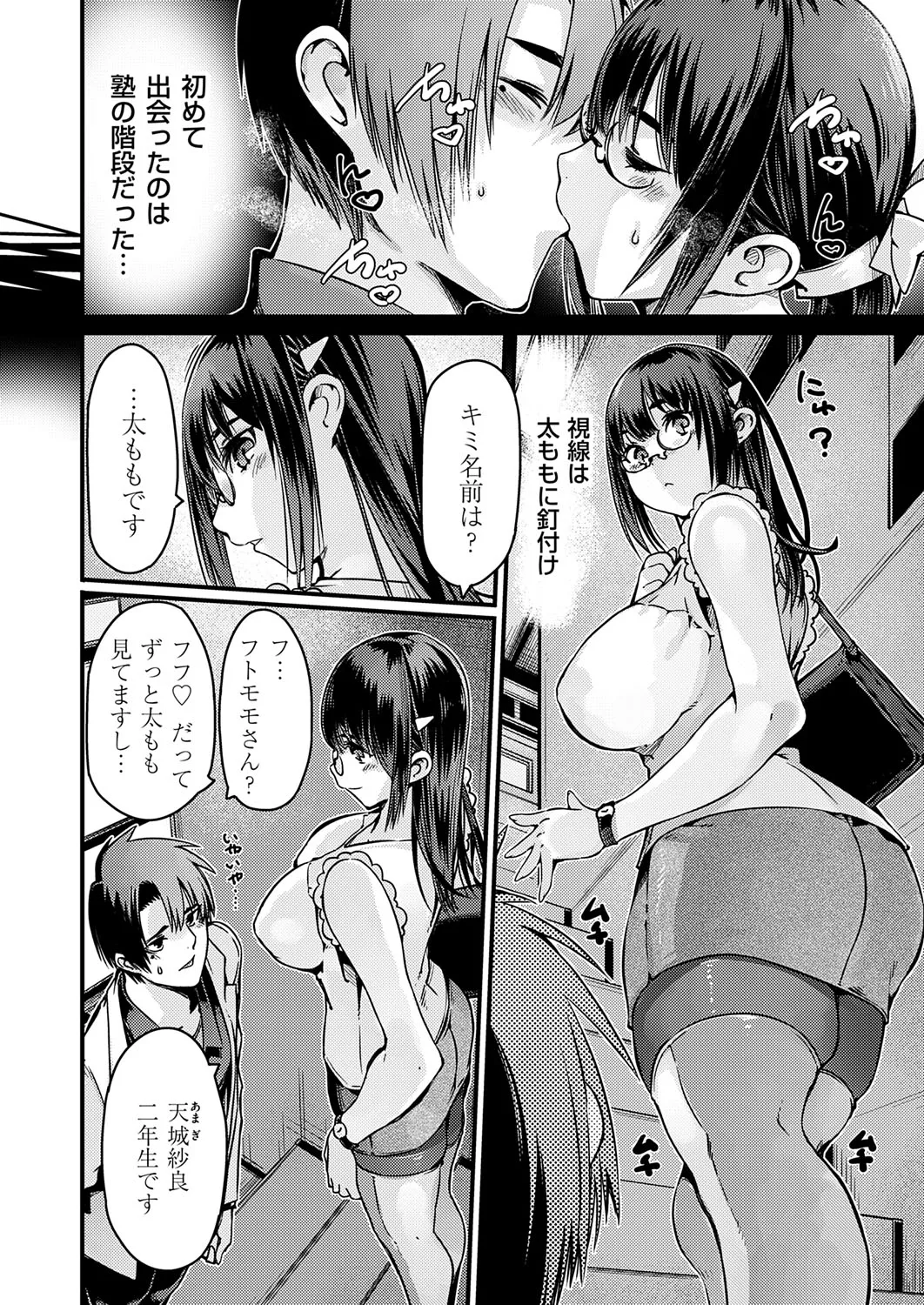 Page 134