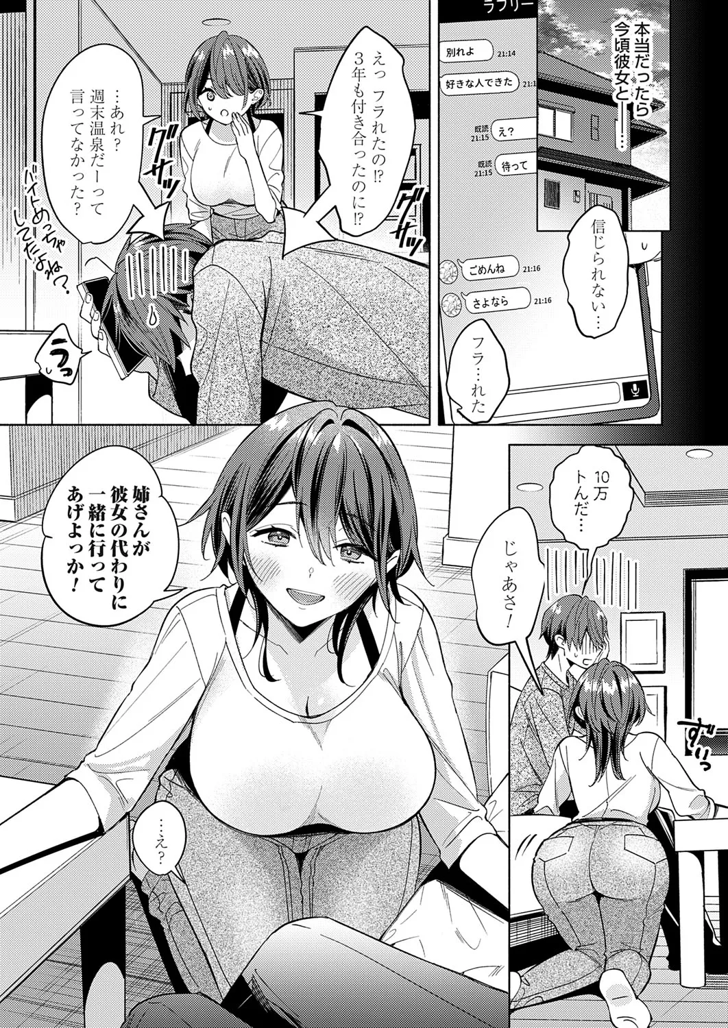 Page 151