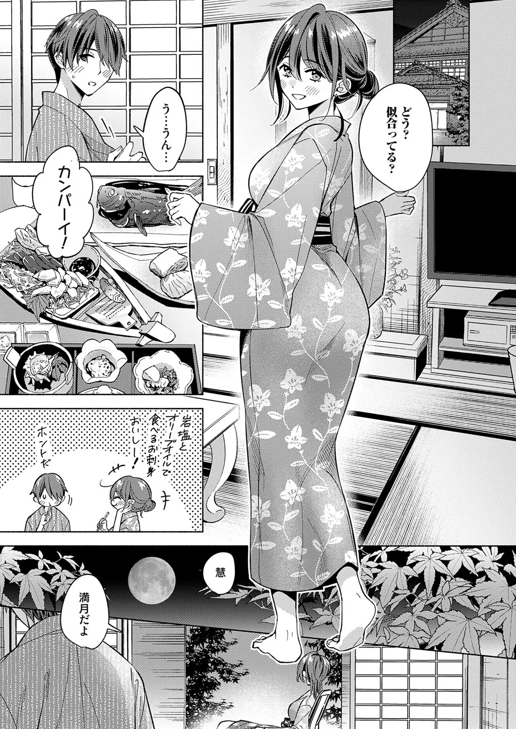 Page 153