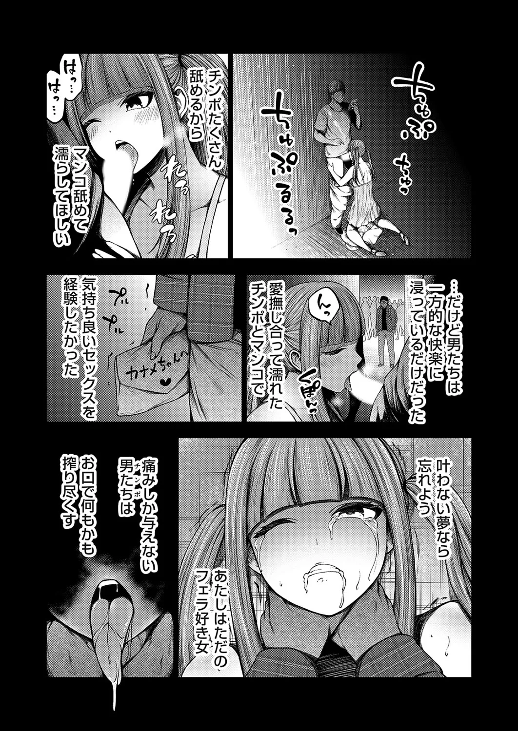 Page 63