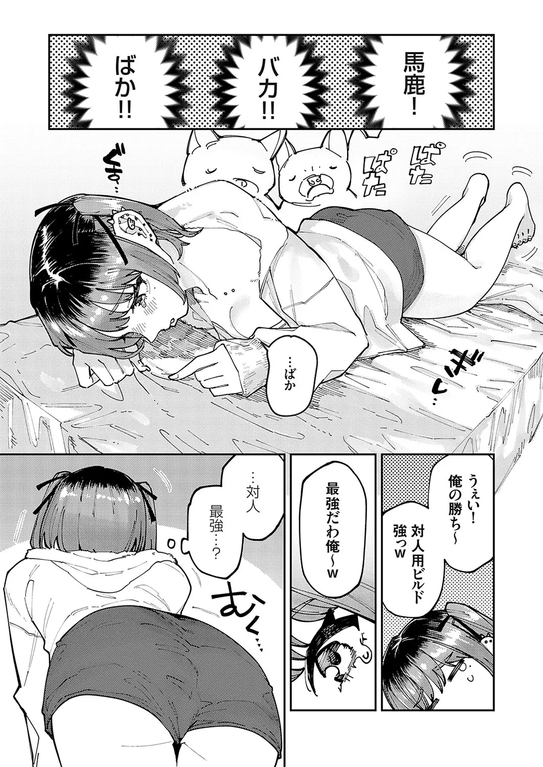 Page 133
