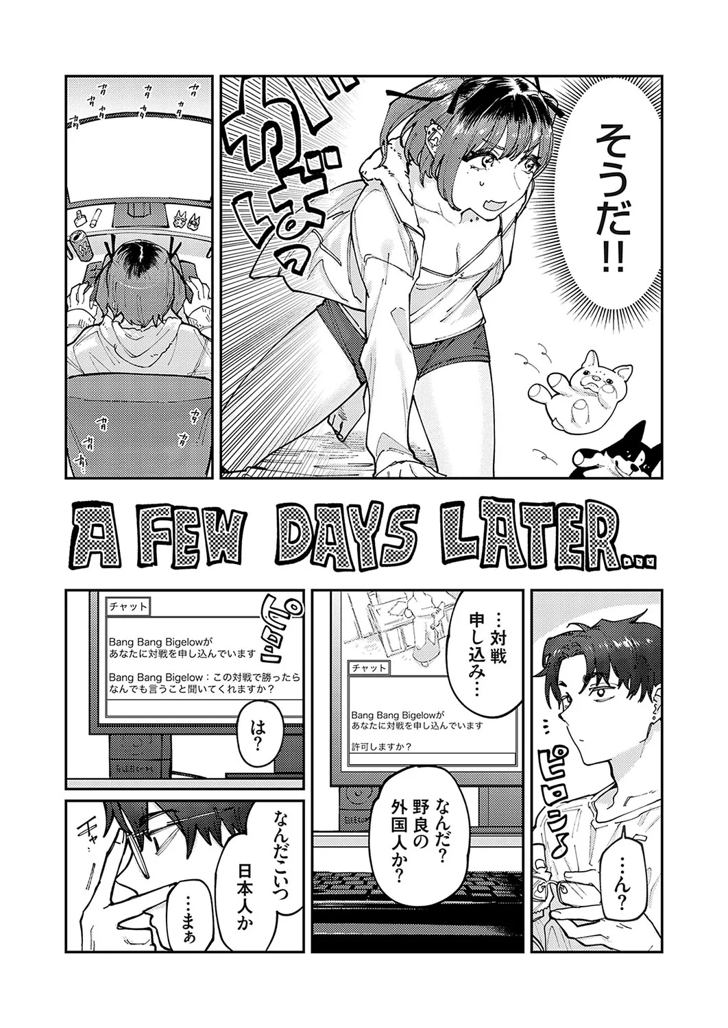 Page 134