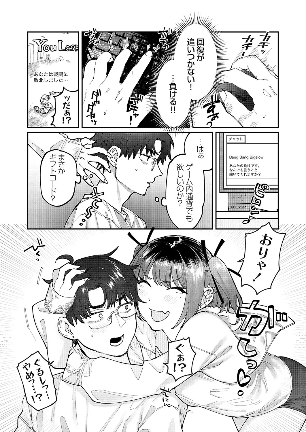 Page 136