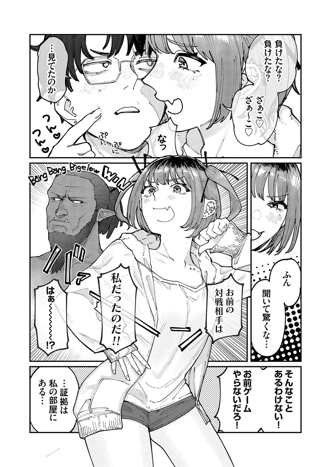 Page 137