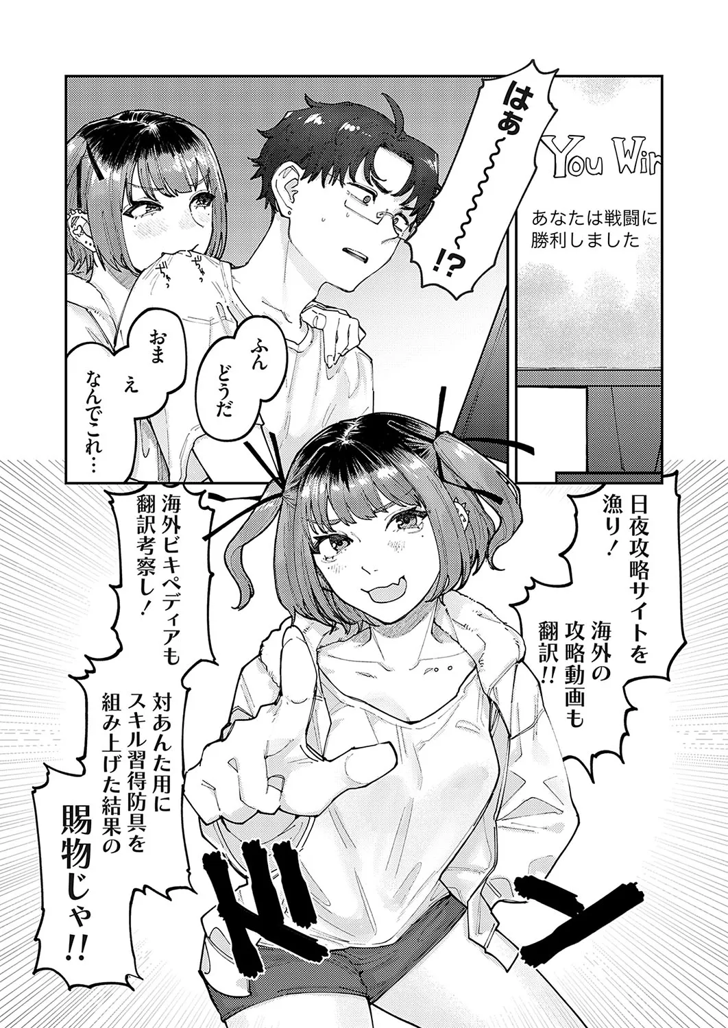 Page 138