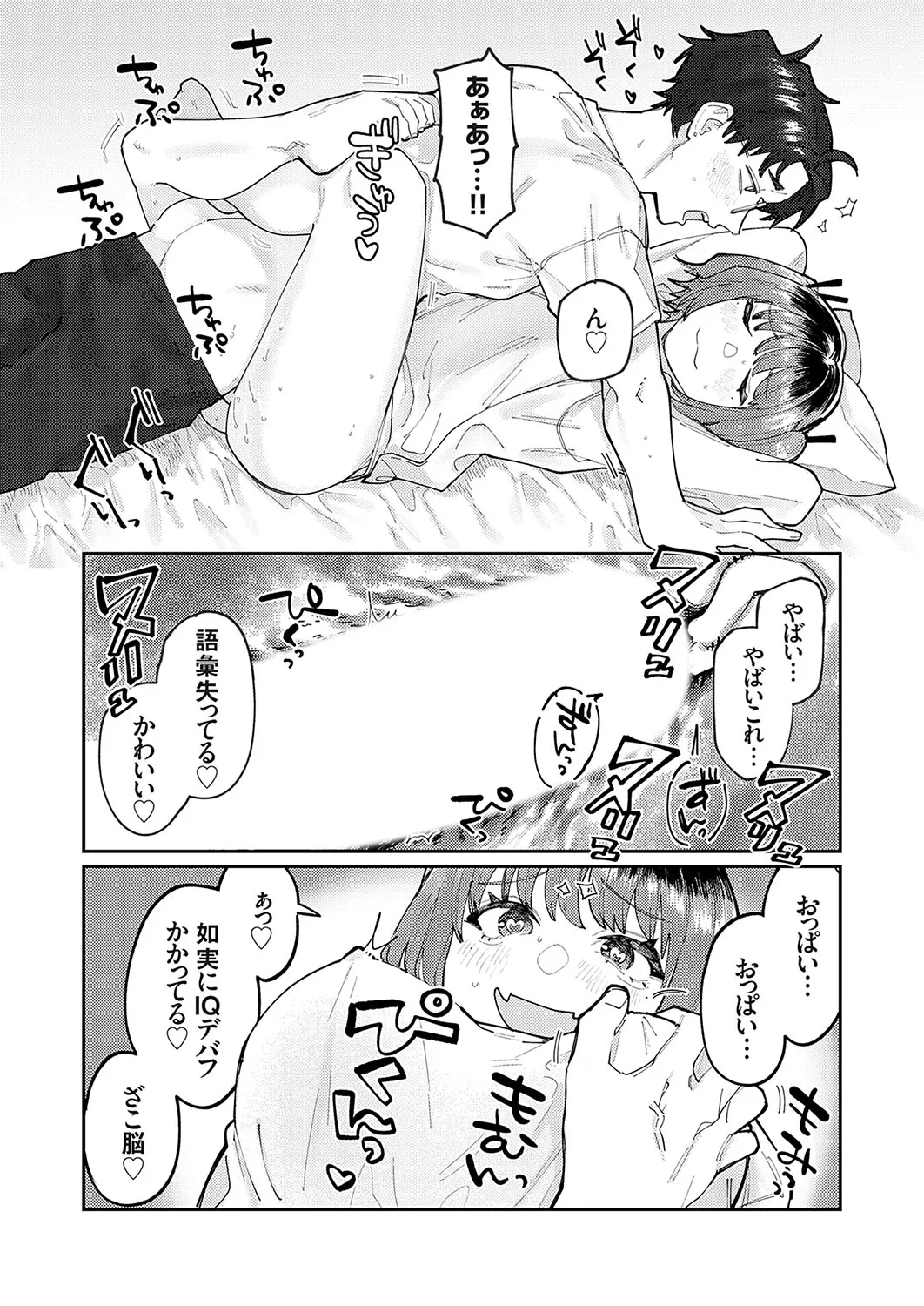 Page 148