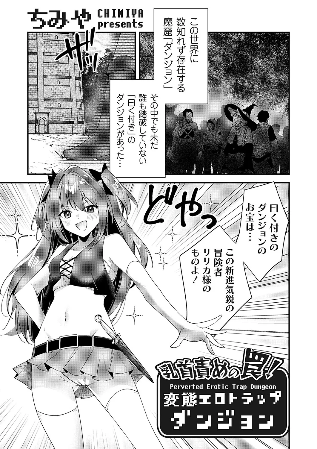 Page 153