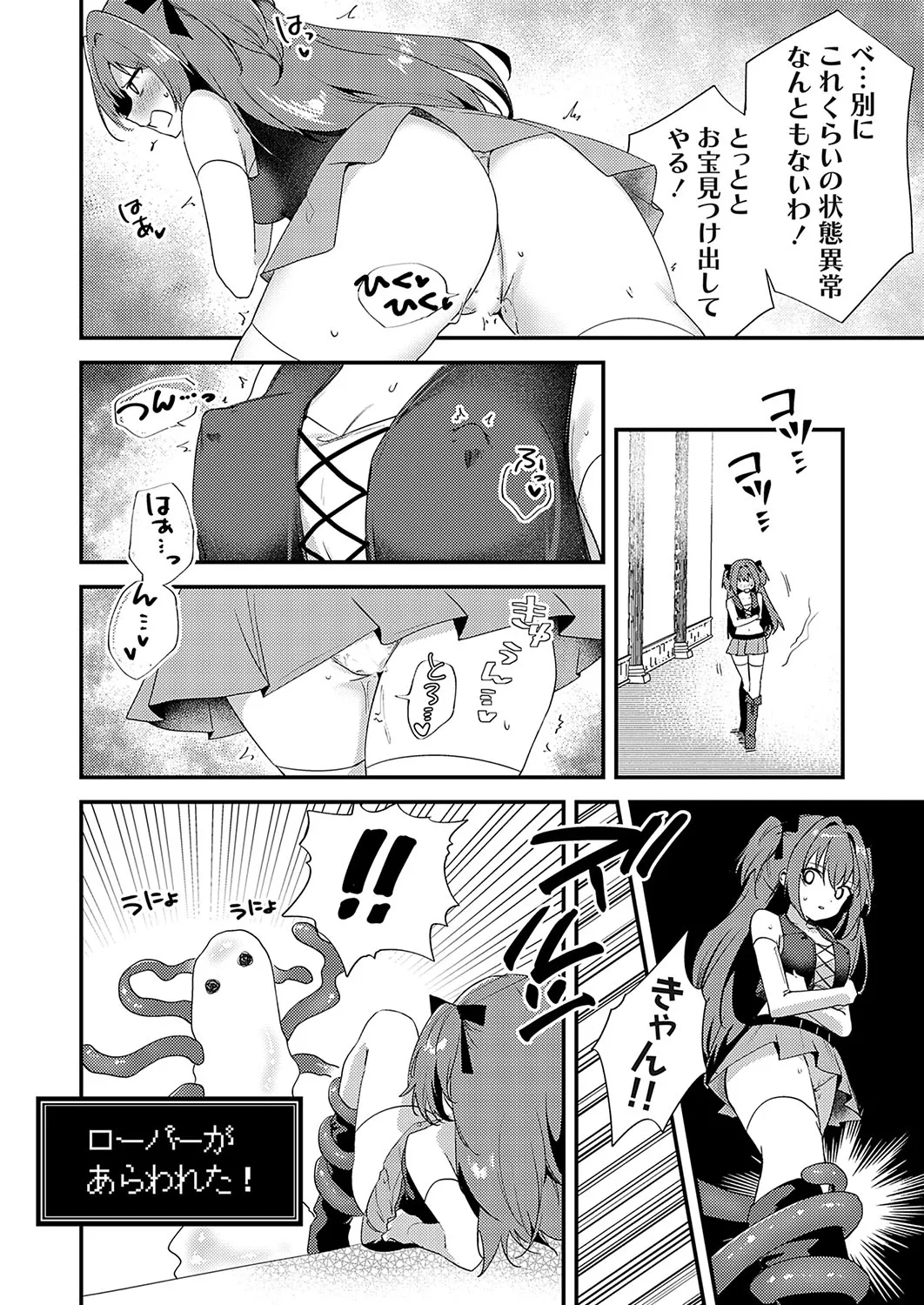 Page 156