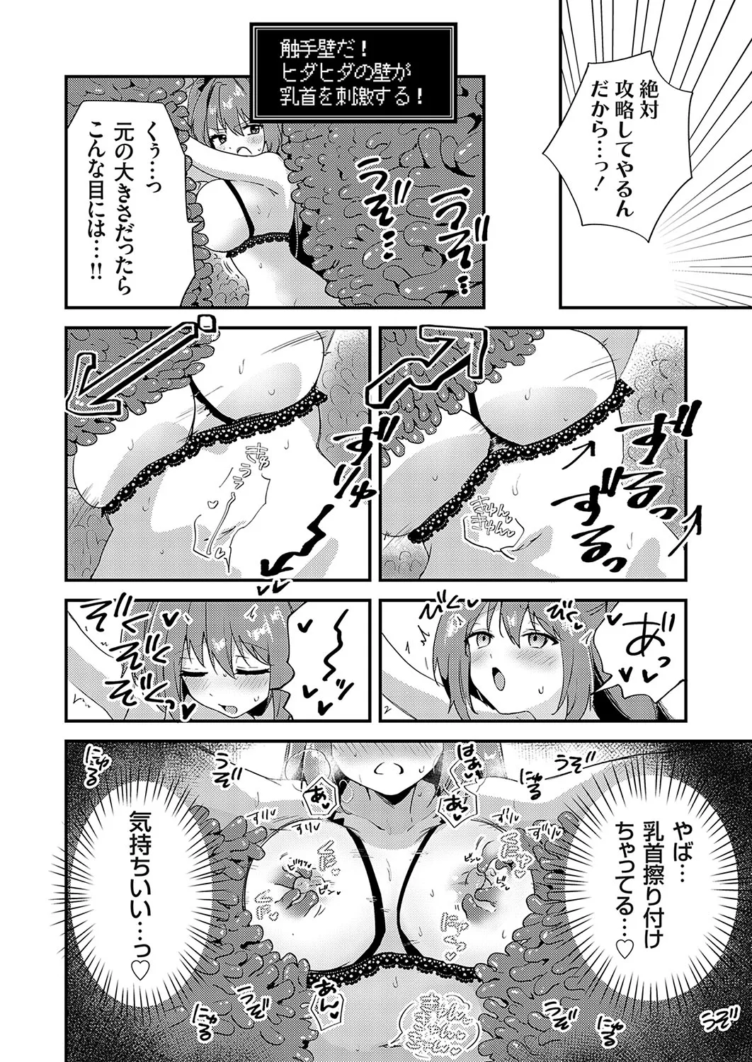 Page 162