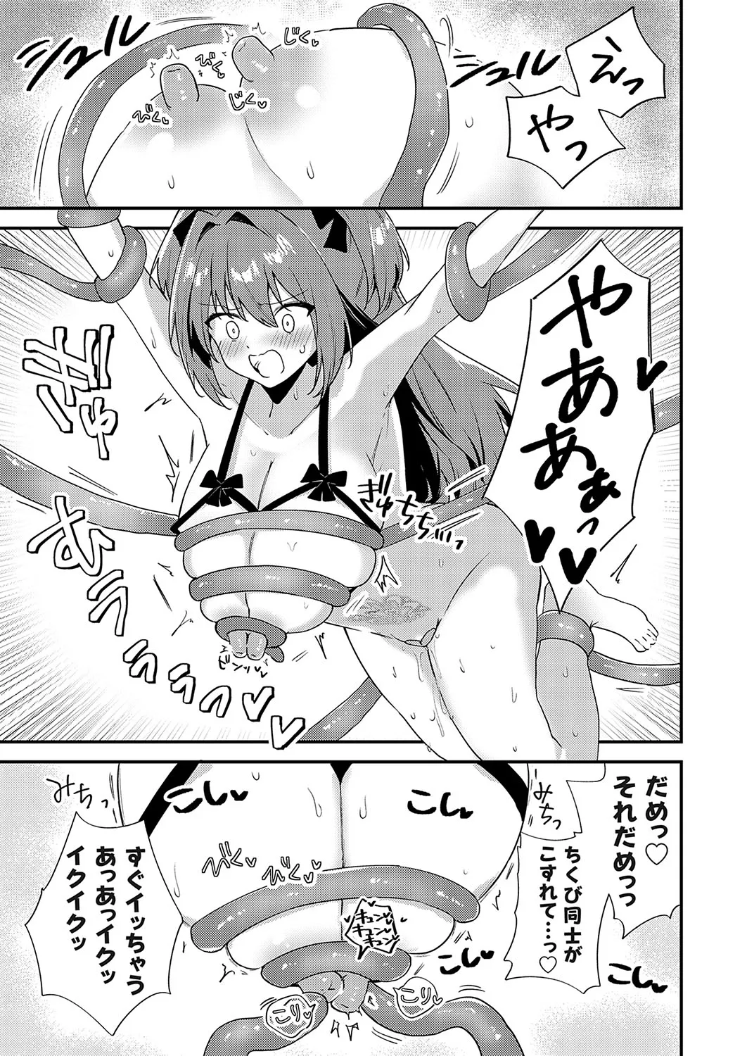 Page 169